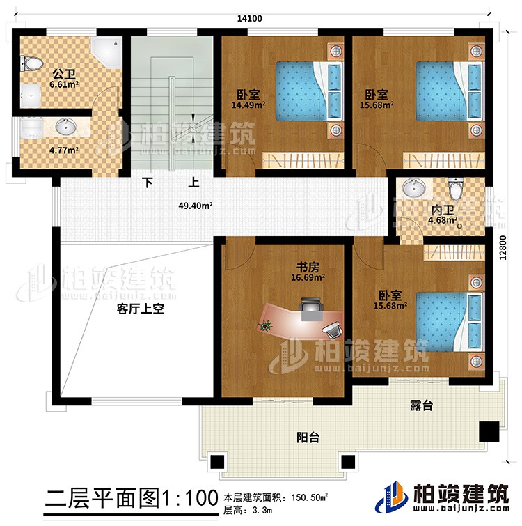 二层：3卧室、书房、内卫、公卫、客厅上空、阳台、露台