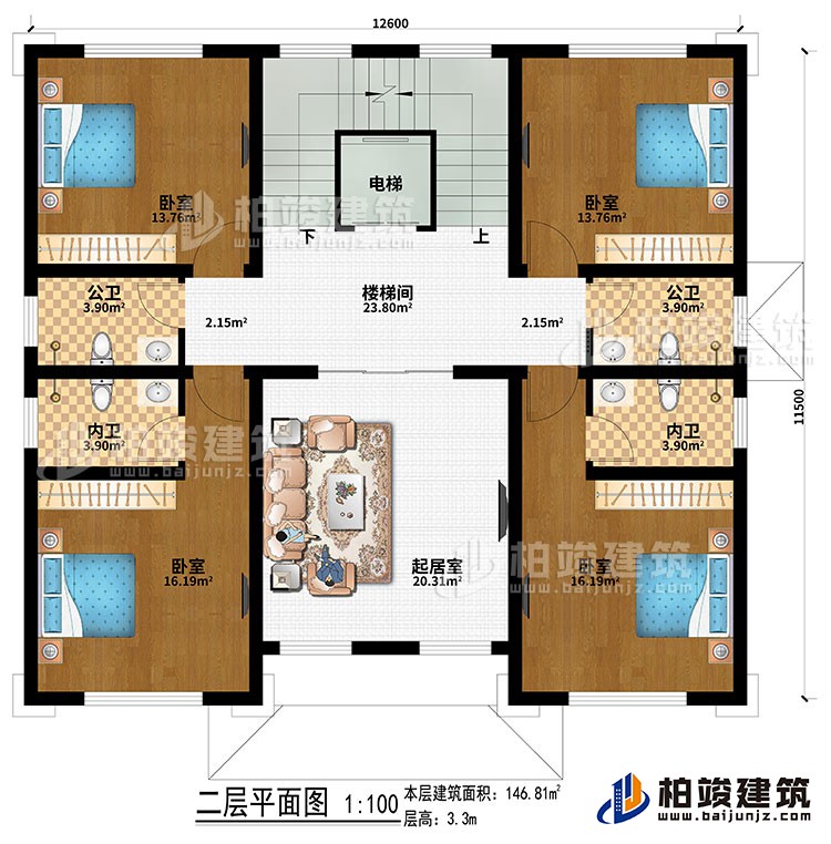 二层：楼梯间、电梯、起居室、4卧室、2公卫、2内卫